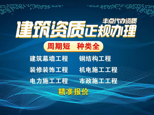 承德企业必读 2026年电力承装修试许可代办服务商深度测评与选择指南